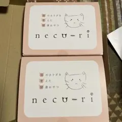 2026年最新】ねこり neco-riの人気アイテム - メルカリ