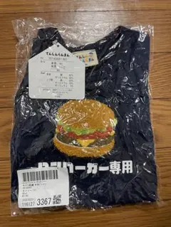 ベビー　Tシャツ　ハンバーガー　よいこ食堂　90 新品未使用　サガラ刺繍