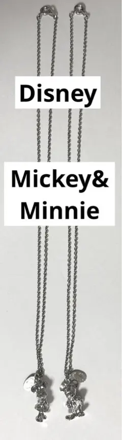 ミッキーマウス&ミニーマウス　ネックレス