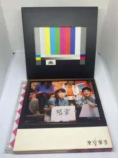 2026年最新】椎名林檎 レコードの人気アイテム - メルカリ