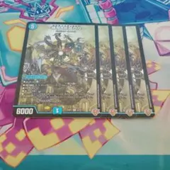 ルナティックフォー