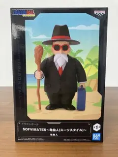 【新品未開封】ドラゴンボール SOFVIMATES 亀仙人 スーツスタイル