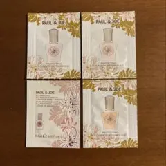 ポールジョー　プライマー　化粧下地　サンプル　試供品　4個