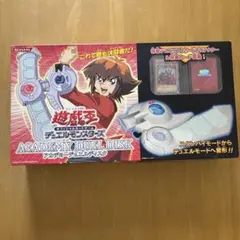 アカデミーデュエルディスク スペシャルセット 未開封※詳細必ずお読み