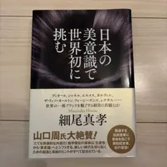 Item thumbnail for item 6b0618a1-5a6e-47c2-b78e-8405972aff1d