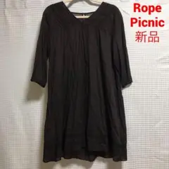 ロペピクニック ワンピース　新品未使用