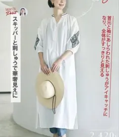 【新品】しまむら　season reason イガリシノブ　刺繍ワンピース　Mのサムネイル