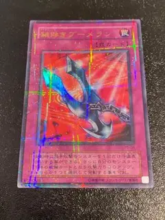 みゆみゆ様 リクエスト 8点 まとめ商品