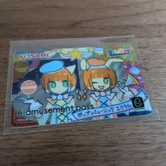 KONAMI e-amusement pass(メタリック)