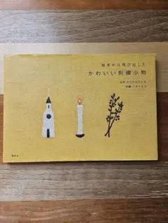 Item thumbnail for item 890abaad-ce8b-4b03-9c9b-3758b6834308