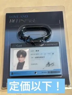 2026年最新】恋と深空 レイの人気アイテム - メルカリ