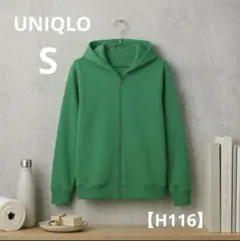 【美品・希少✨】ユニクロ ヒートテック フリース フルジップパーカー グリーンS