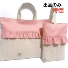 No.322＊入学グッズ　手提げバッグ　レッスンバッグ　ハンドメイド　ヌビ生地