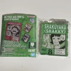 ワンピースベースショップ アクリルブロックチャーム賞 芽 4月〜6月 15個 ONE PIECE BASE SHOP くじ 366DAYS OF BIRTHDAYS（4～6月） | ONE