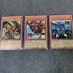 遊戯王　海外　英語　ストレージ　ボックス　三幻神　ブルーアイズ　カード　スリーブ 遊戯王 海外 英語 ストレージ ボックス 三幻神 ブルーアイズ カード