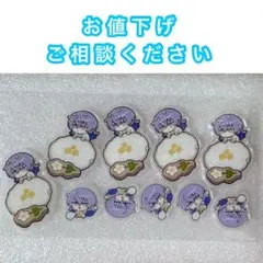 アクリルパーツ 星導ショウ にじさんじ