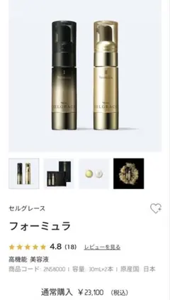 ネスレ ゴールドブレンド レギュラーソリュブル 95g 12本セット - メルカリ
