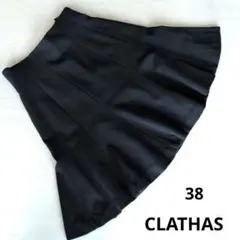 クレイサス♡裾ふんわり♡上品なフレアスカート　美品