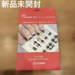 専用3点 NAILPOP ネイルポップ 専用カートリッジ NPD-SCT100 NAILPOP 専用カートリッジ NPD-SCT100 10枚印刷用 - メルカリ