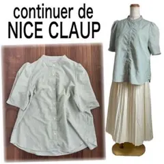 continuer de NICE CLAUP♡ストライプ　パフ袖　ブラウスのサムネイル