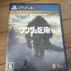 A*3様 PS4 ワンダと巨像 Value Selection