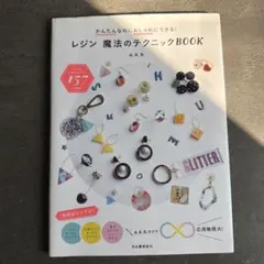 Item thumbnail for item bec49964-a59f-40f5-b66d-11a7f49ae997