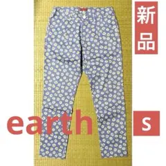 ★新品 earth music&ecology デイジー柄パンツ Sサイズ