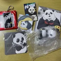 呪術廻戦　パンダ　まとめ売り