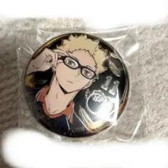 ハイキュー‼︎ 月島蛍　金バッジ