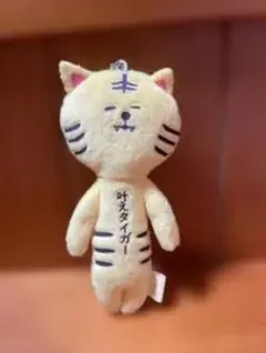 Item thumbnail for item bd6f8cf0-a911-4327-b2d4-07cc1a02e3b4