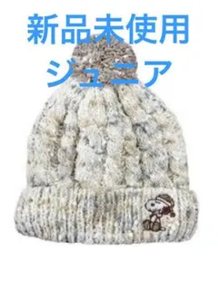 VESP ニットキャップ ジュニア　スヌーピーのサムネイル