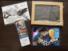 名探偵コナン ゼロの執行人 未使用前売券付き特典セット