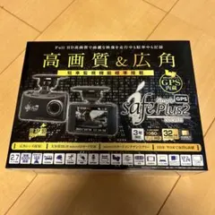 i-safe Simple6 DC-DR653 ドライブレコーダー - メルカリ