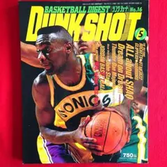 2026年最新】ダンクシュート 雑誌の人気アイテム - メルカリ