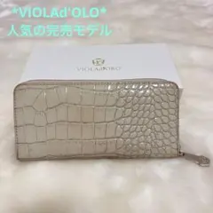 人気【VIOLAd'OLO】ラウンドファスナ一財布*エナメルレザー*クロコ型押しのサムネイル