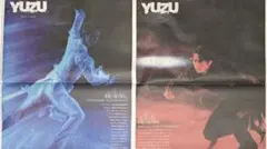 ＊羽生結弦＊スポーツ新聞 REALIVEのサムネイル