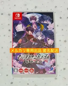2026年最新】Nightshade / 百花百狼の人気アイテム - メルカリ