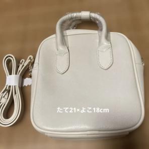ホワイト ショルダーバッグ 合成皮革　新品