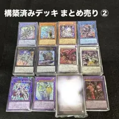 遊戯王デッキ 光と闇の儀式 ガチ構築 カオス ハルモニア採用 - メルカリ