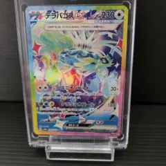 ハンナ様 リクエスト 3点 まとめ商品