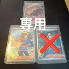 ゼイユsr　アンズの秘技sar　ギーマの一手sr　ポケモンカード