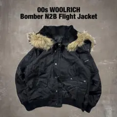 00s WOOLRICH ボンバー n2b フライトジャケット 短丈 ボアのサムネイル