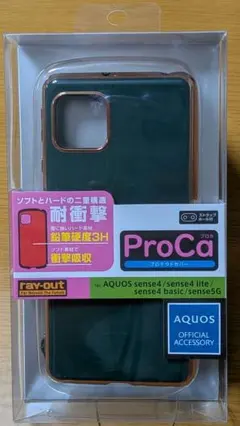 AQUOS sense4 ケース ストラップ付きのサムネイル