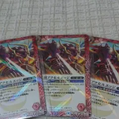 ミカファール様 リクエスト 4点 まとめ商品