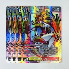 デジモンカード アマテラスモン 4枚セット EX12-047 SR - メルカリ