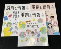 いけばな池坊自由花入門 生花入門カリキュラム - メルカリ