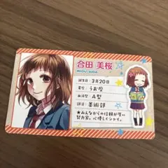 Item thumbnail for item c27e9b21-da8c-4288-b525-9beb5cb911bc