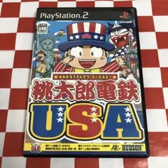 【C19455】桃太郎電鉄USA