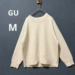 美品 GU M ナチュラル アイボリー クルーネック セーター ニット