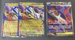 2025年最新】ラティアスex SRの人気アイテム - メルカリ